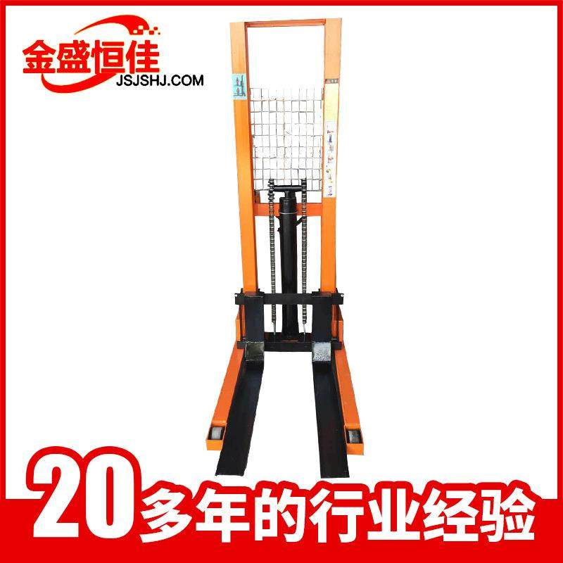 现货手动液压装卸车液压堆高叉车液压升高车液压堆高机,搬运/仓储/物流设备,其他起重搬运设备,淘宝优惠券,粉丝福利购,淘宝优惠卷