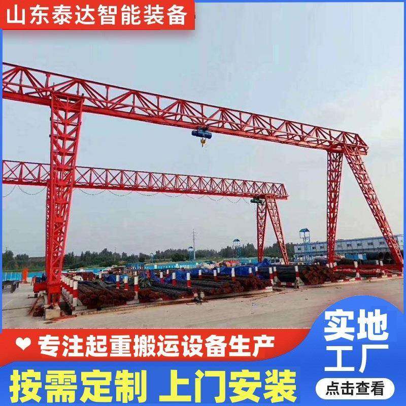 花架龙门吊起重机大室内外单梁航吊车电动葫芦龙门吊20吨重型,搬运/仓储/物流设备,其他起重搬运设备,淘宝优惠券,粉丝福利购,淘宝优惠卷