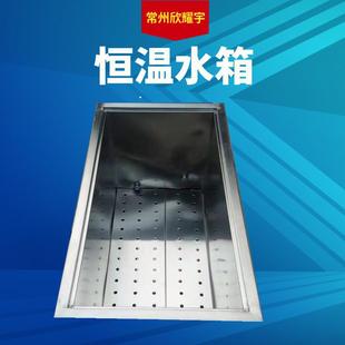 数显恒温水箱定制数显恒温水槽