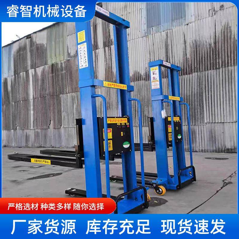 电动随车叉升降便捷搬运车液压装卸货小型便携式遥控升降叉车