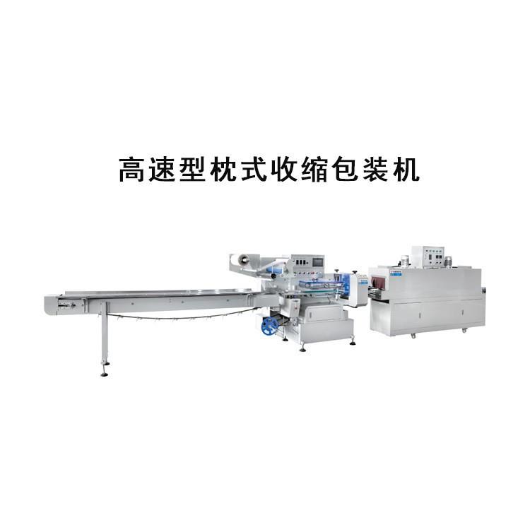 奶茶杯方便面桶塑封机一次性餐具包装机高速枕式热收缩包装机