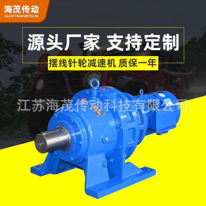 厂家现货供应摆线针轮减速机BWED53-187-Y5.5W-4P行星卧式减速机