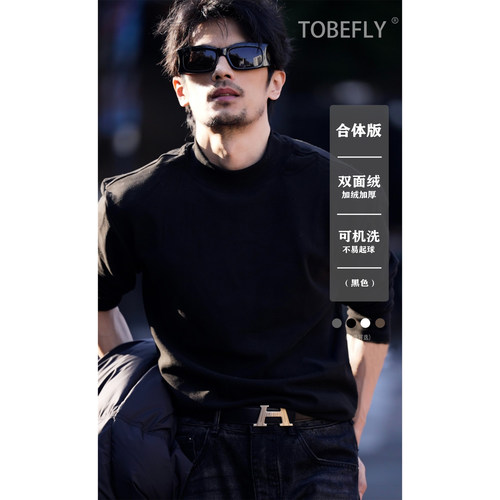Tobefly双面一体绒纯色卫衣打底
