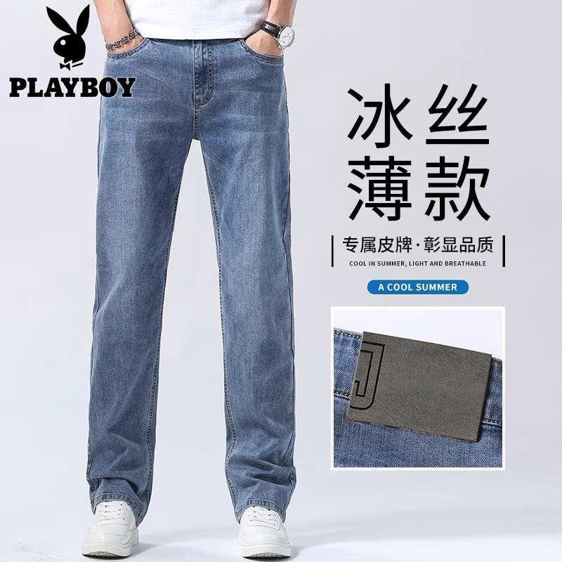 花花公子夏季冰丝薄款牛仔裤男款宽松直筒大码休闲长裤子2026新款