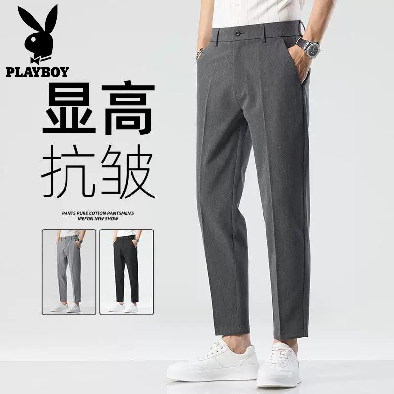 花花公子九分西裤男士夏季薄款商务修身小脚垂感休闲直筒西装裤子