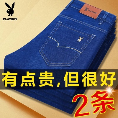 花花公子品牌冬季牛仔裤男加绒加厚宽松直筒中年爸爸男士长裤子男