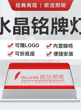 C7欧洁机床三色灯 警示灯单层智能报警led信号灯故障显示LOGO包邮