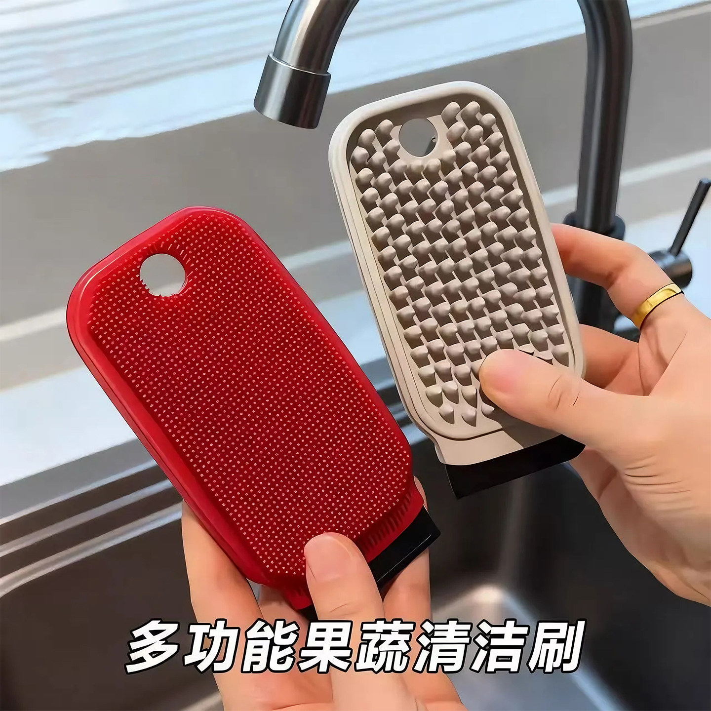果蔬清洁土豆蔬菜水果多功能刷子