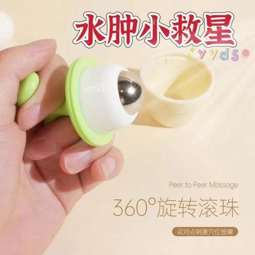 冰敷小盆栽眼部按摩器宿舍静音滚珠消肿神器水肿小救星按摩神器