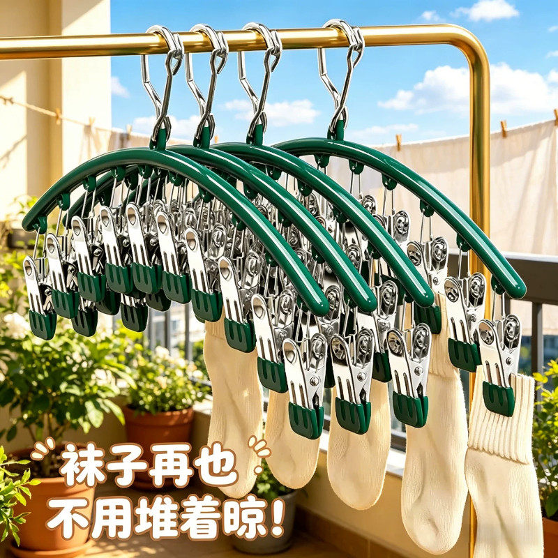 不锈钢10夹袜夹家用防风无痕晾晒