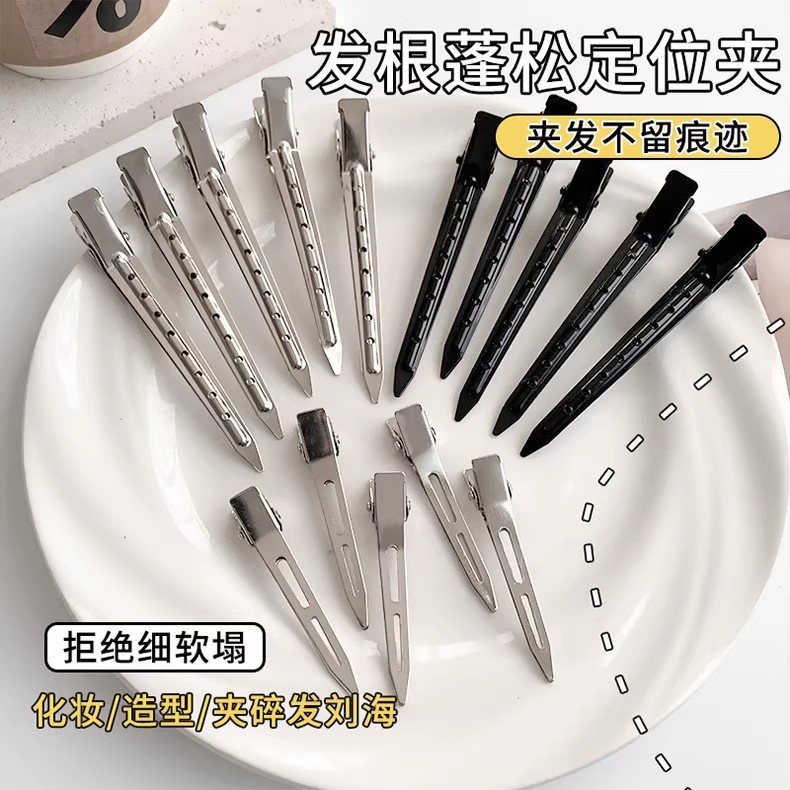 发根蓬松夹刘海定型神器无痕发夹