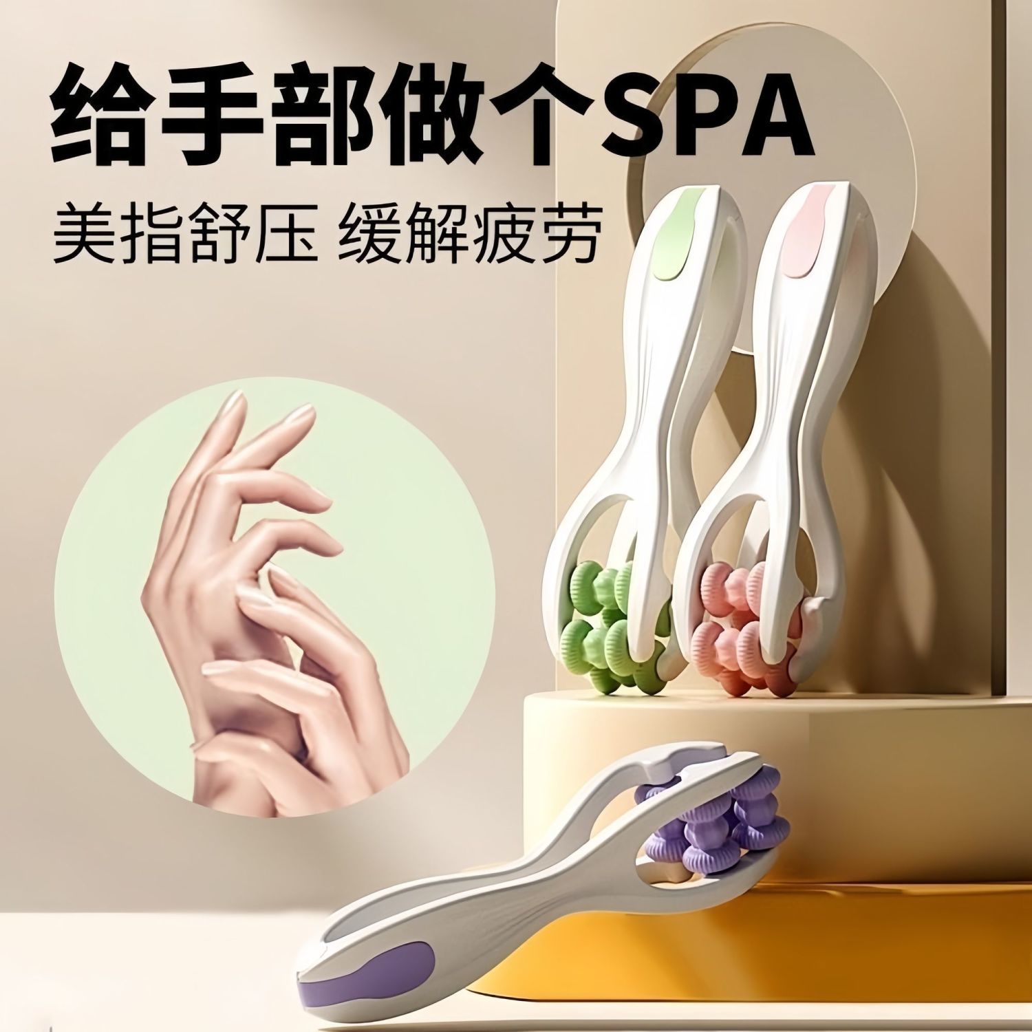 多功能手指按摩器手关节滚轮按摩