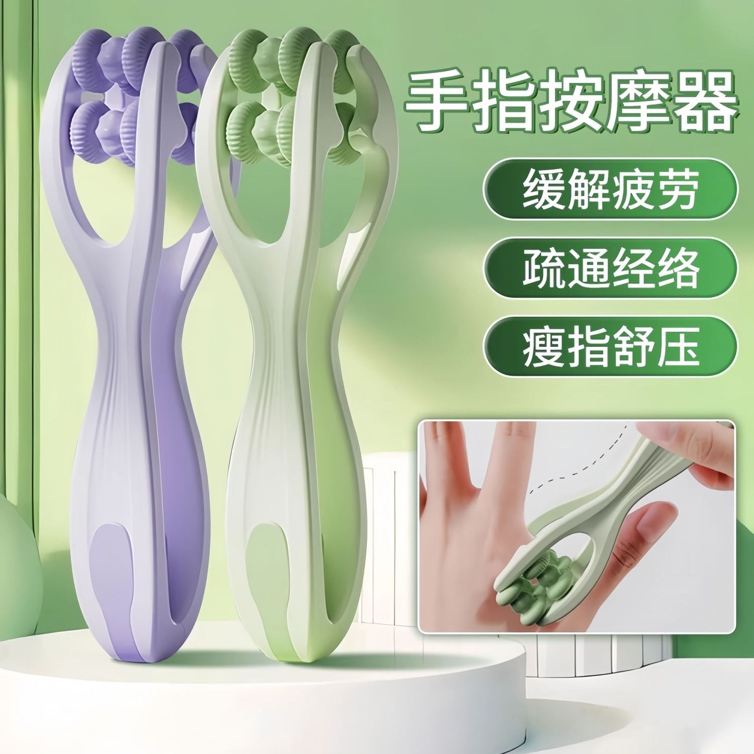 手指按摩器手关节滚轮式按摩手部