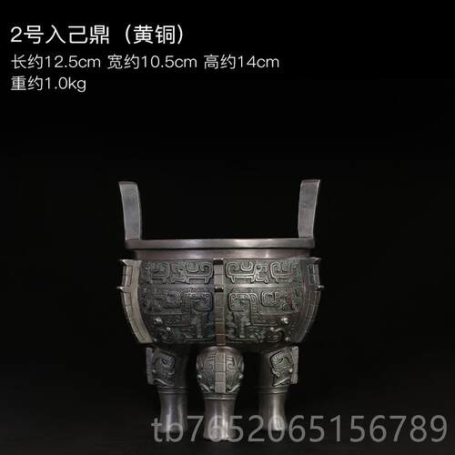 正品乔徽匠铜韵纯铜摆件入己鼎办公室客聚财鼎招财厅开业迁家居装