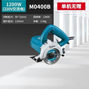 正品 日本0田云切石机割机M400B小型手提锯大理石瓷砖开槽牧机电动