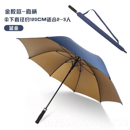 正品包 超12大0cm金尔胶高夫伞防紫外线商务大伞抗风暴半自邮动直