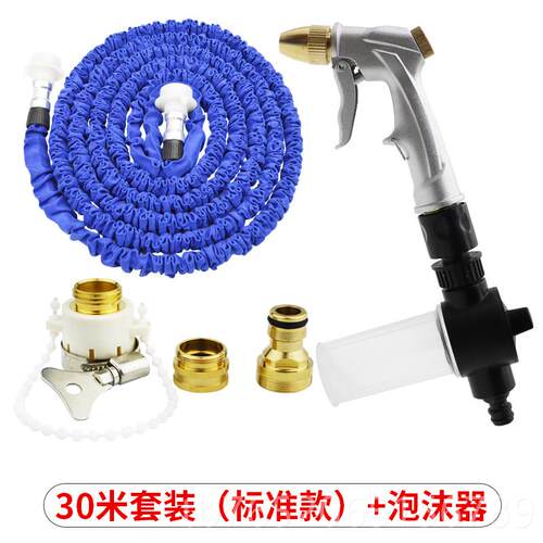 正品戎钰洗车水抢家用强力水浇枪洗车神器伸缩高水管喷头花工具套