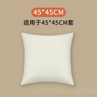 正品抱5枕芯4x45cm内胆芯抱枕发芯内芯靠靠枕记垫忆棉填充材料沙