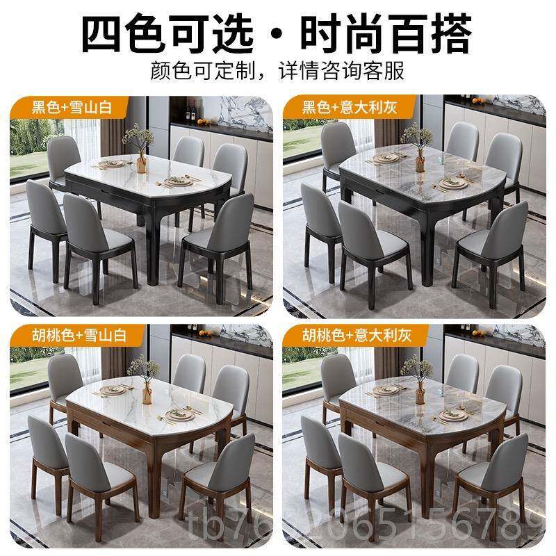 正品岩板餐椅组合现桌代简约轻桌奢家用小户型叠伸缩折实木饭可变