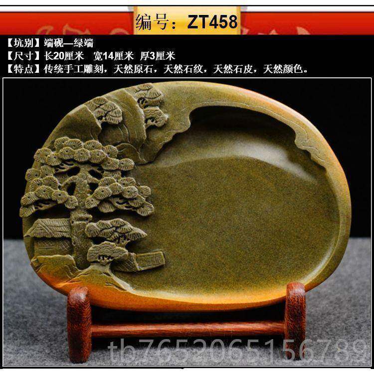正品砚台端砚正宗肇庆天然寸原石用端精品人工实浮雕绿老坑810寸