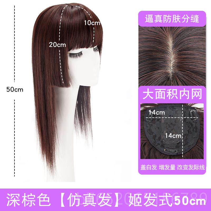 正品公主切隐假发女形齐刘海脸遮盖发姬发修式真白发二次元一体补