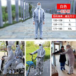 正品防护隔服民防暴雨雨衣成人连体男雨披女加离厚食堂养殖用场防