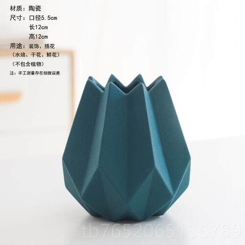 正品ins饰北欧陶瓷餐折纸花瓶摆件干花装客厅电视柜桌品插花轻奢