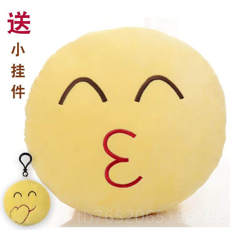 正品稽脸抱枕表情包抱枕滑表毛玩具公仔枕头笑脸靠垫绒暖手情睡觉,玩具/童车/益智/积木/模型,毛绒/玩偶/公仔/布艺类玩具,淘宝优惠券,粉丝福利购,淘宝优惠卷