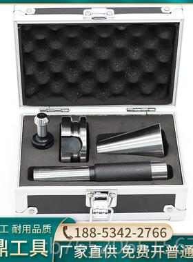 正品BT0主轴检测棒BT30B刀T40数控高精检测库5校器校准三刀点组合