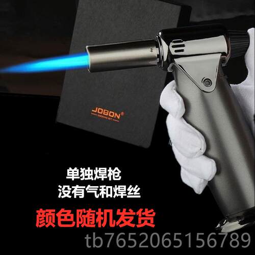 正品高温验金喷火点艾灸冲焊枪枪直打火机烘糖艺寿司金属焊接焙喷