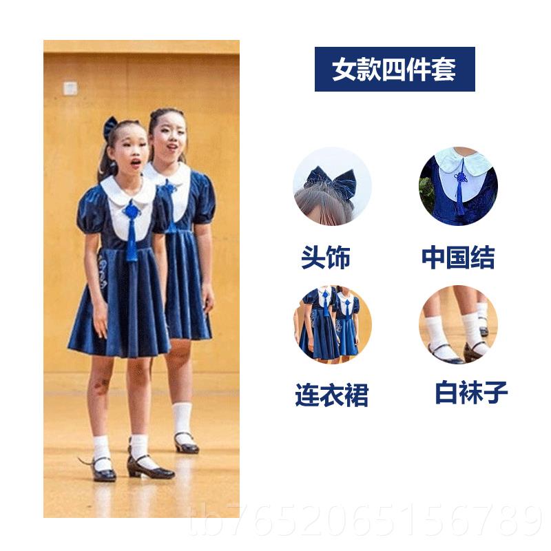 正品儿童风合唱演国服男女童口才出演诵讲朗表演服装小学生合唱团图片
