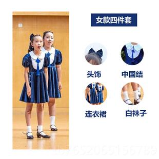 正品儿童风合唱演国服男女童口才出演诵讲朗表演服装小学生合唱团