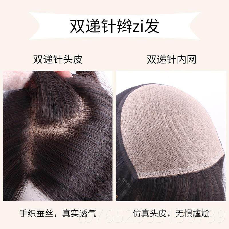 正品英琪假发女空刘气海层恋次锁骨发初型中长发修脸发自然全真发