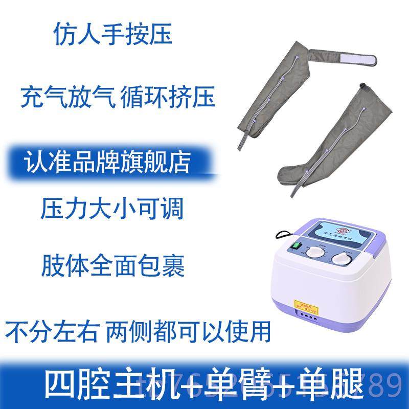 正品奥美佳气波按摩仪气家动老人腿部按摩腿脚部肌肉用器空压力理,个人护理/保健/按摩器材,按摩足疗机,淘宝优惠券,粉丝福利购,淘宝优惠卷