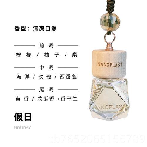 正品高档车挂载水挂件车香内香薰持久淡香氛女车用装饰汽车专用式