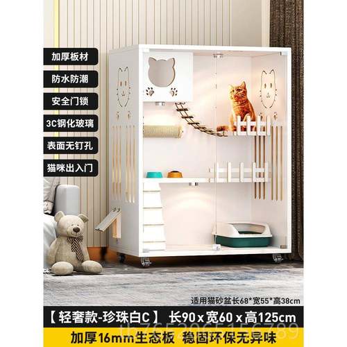 正品猫墅防家室内猫笼猫舍猫屋别水猫柜猫房子双层超大猫窝厕所一