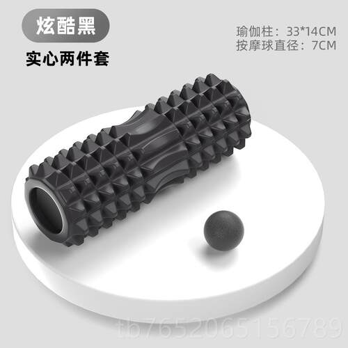 正品泡沫轴肌放松器器按摩棒瘦腿神瘦肉小腿轴健身狼牙棒瑜伽滚柱
