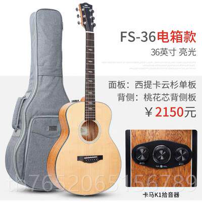 正品kepma卡普1F F2 G1 1 B1民谣单板吉他手感马精调终身保A修