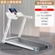 正品 小型静音减震家庭内M可折室叠家健 大白ax跑步机用款