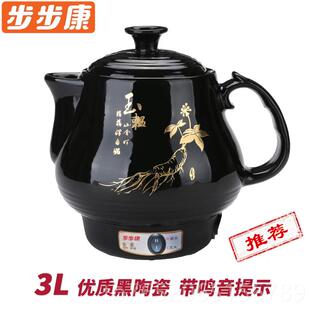正品全自煎药壶熬药壶插电中药壶动动煲药锅电壶炖药罐子中家用电
