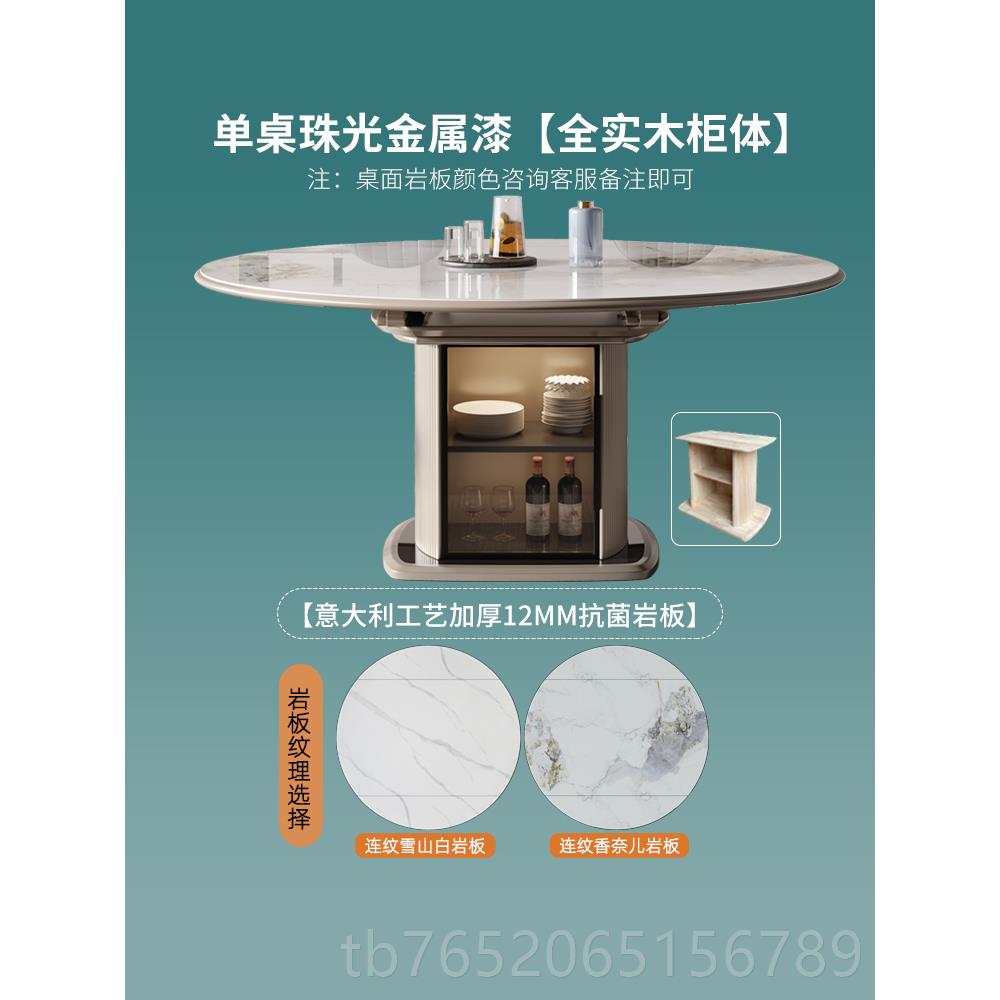 正品高饭档轻奢岩板餐桌现代简伸约家用小户储物桌电磁炉型缩方圆