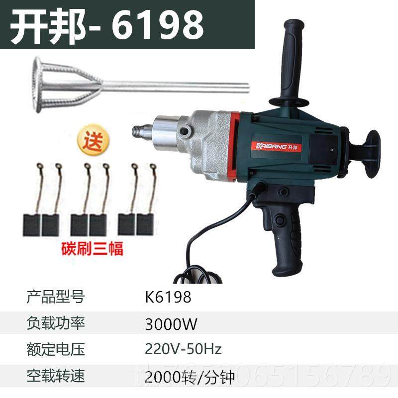 正品德国进1口包邮品正120C/690水钻机工搅程腻子粉拌机搅拌神器,五金/工具,电动搅拌杆,淘宝优惠券,粉丝福利购,淘宝优惠卷