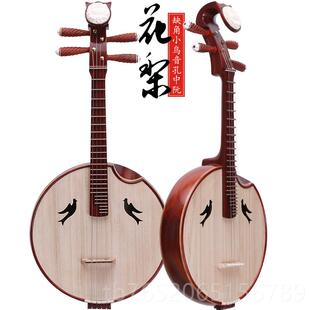 正品民音中阮乐器手工红学木花梨中琴初专业学教大中小阮儿童半度