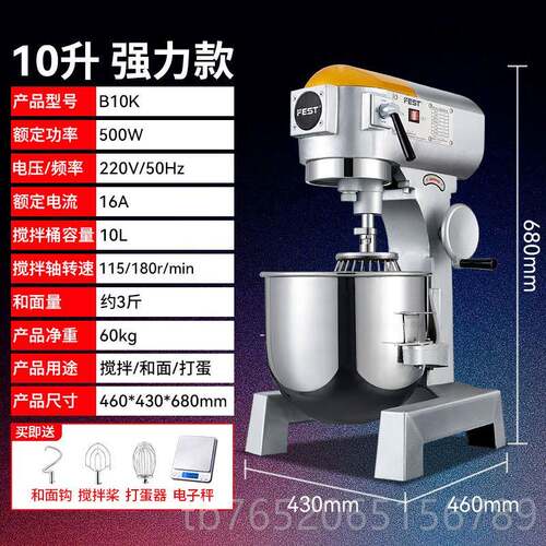 正品Fst用搅拌机面团搅拌机B30B2e0强大的打蛋器油揉商粉填充厨师