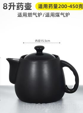 正品24L6L底8L10L12L14L16L精膳单药壶080W座定时自动断电分体L煎