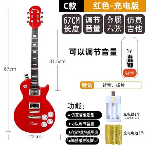 正品可弹儿童电吉里玩具仿他真尤克奏里大号贝斯宝宝男女孩初学者