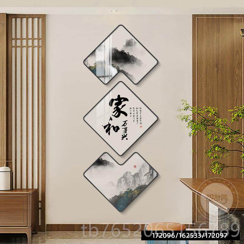 正品中式玄关墙面装画寓意好暖居背厅景墙挂画入正对墙客饰壁画墙,家居饰品,现代装饰画,淘宝优惠券,粉丝福利购,淘宝优惠卷