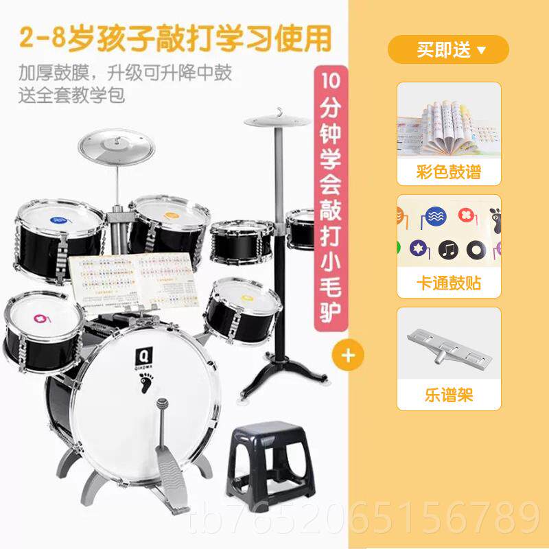 正品架子手鼓儿童初学者玩具器乐爵士鼓男女93-岁6练神器家用生日