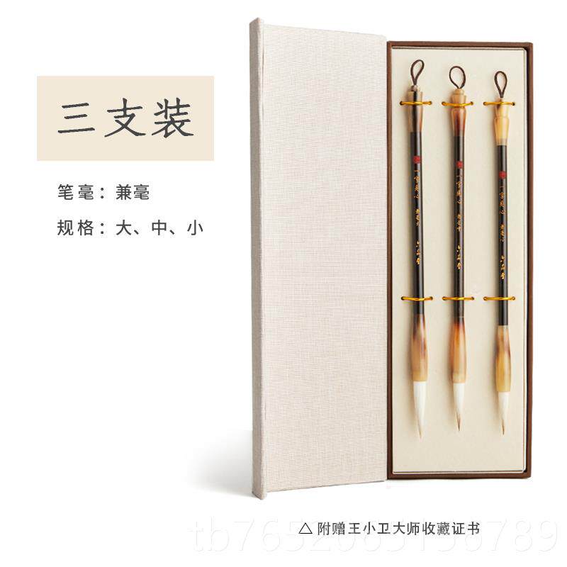 正品六品国堂一字见心毛笔盒毫套装狼羊毫兼毫毛笔书法专用画初学