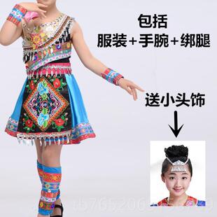 正品新款畲族少民族服装儿童族演苗出服女童云南族舞蹈民表数演服